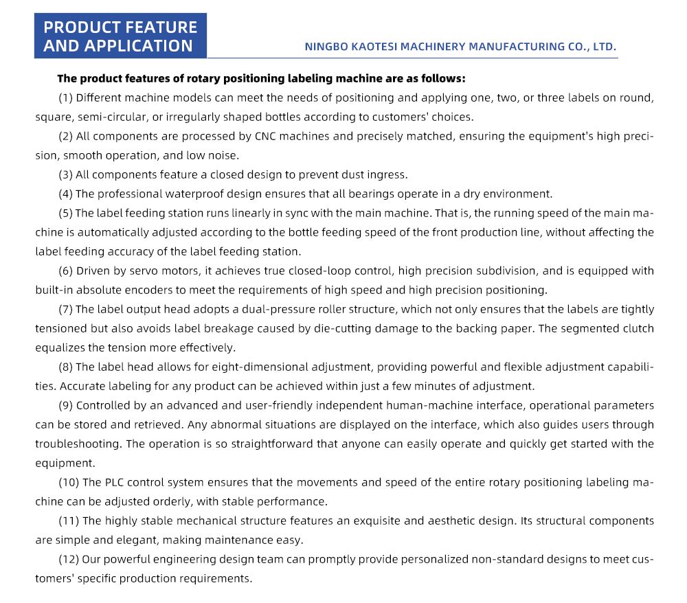 26-Rotary-Positioning-Labeling-Machine_04