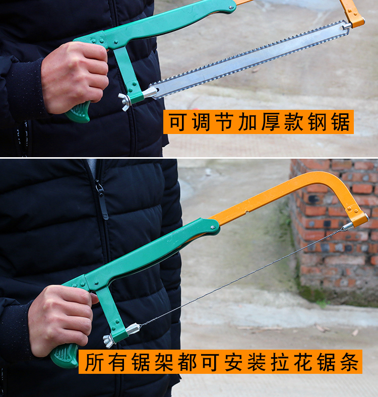 Wholesale professional high carbon steel adjustable handles hacksaw frame