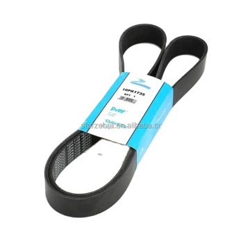 Excavator Parts: Engine Fan Belt for 12PK1860 E324D E329D