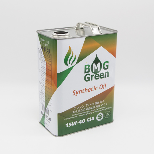 قوطی حلبی چهار لیتری سفارشی برای رنگ