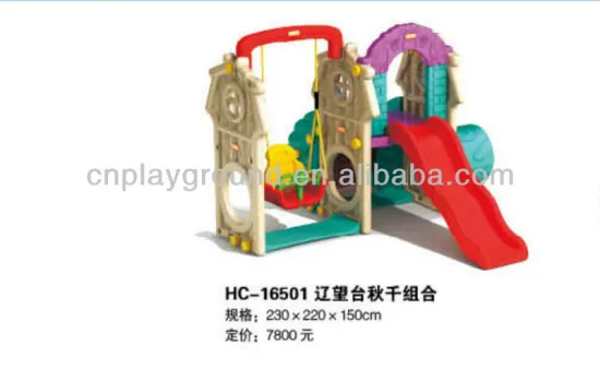 (HC-16501) Hot-Selling LLDPE Material Children Slide And Swing
