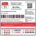Mo2tialc2 Laboratory Chemical Materials