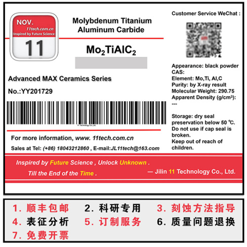 Mo2tialc2 Laboratory Chemical Materials