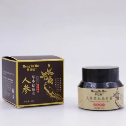 Beauty Acne Pimples Removal Skin Repair Cream