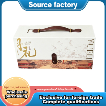 Luxury Paperboard Gift Box
