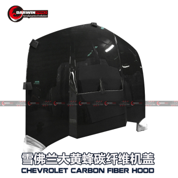 Carbon Fiber Hood For 10-13 Chevrolet Camaro SC style Bonnet