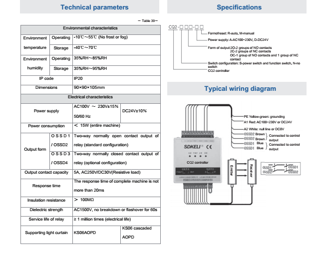 CQ2 Type Controller Sle