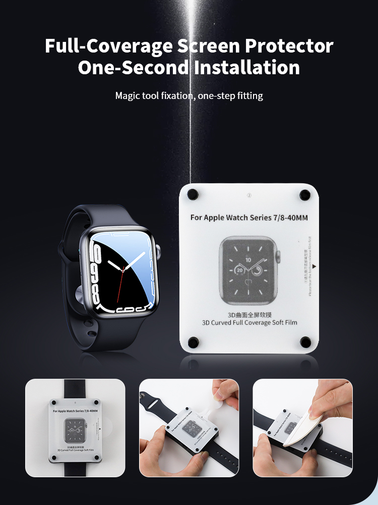 watch screen protector