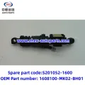 Κύλινδρος συμπλέκτη για Changan CS55