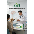 Wholesale Veterinary Grade Liquid Supplements