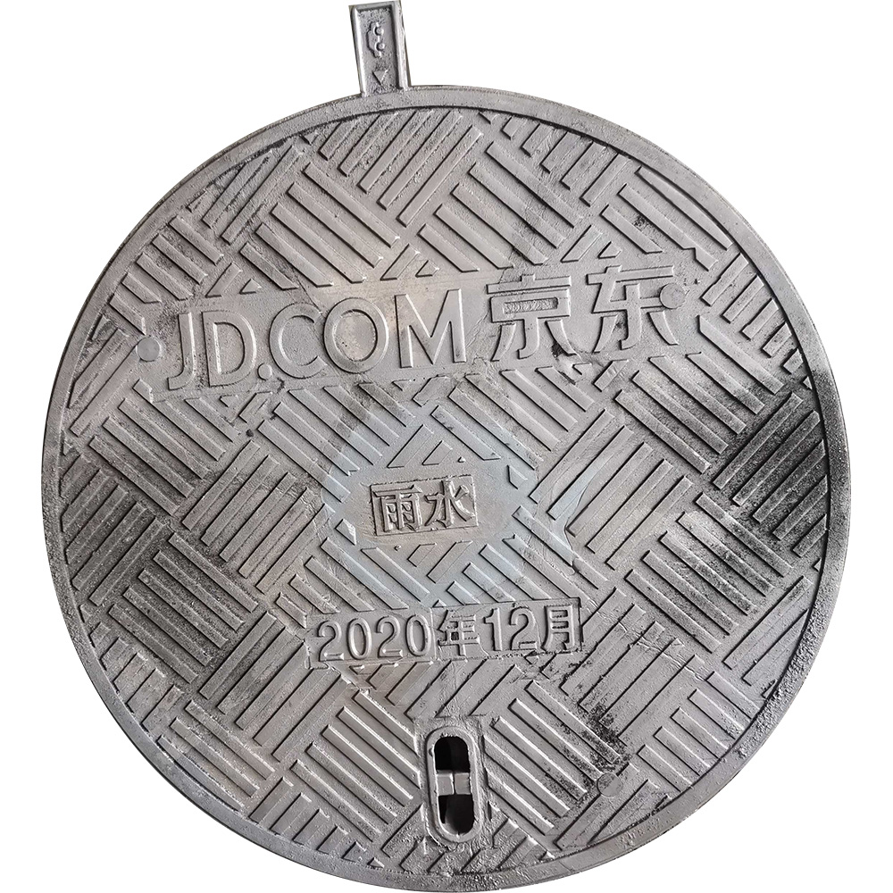 JD manhole cover