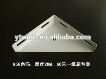 HT-127 Metal L Angle mounting bracket