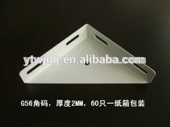 HT-127 Metal L Angle mounting bracket