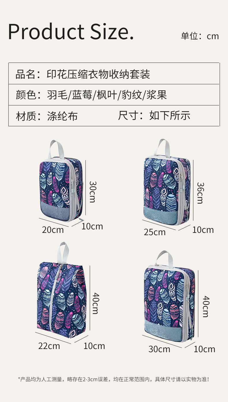 travel bag MFZ-S007