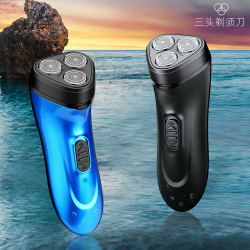 Premium Three-Head Electric Shaver for Smooth Shaving