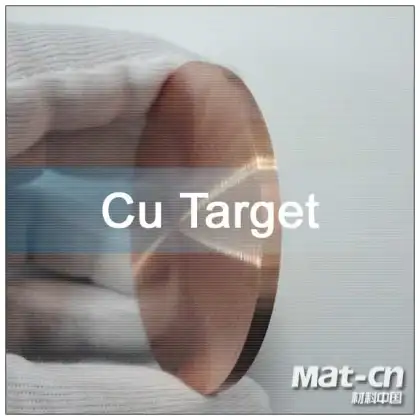 hi-density copper sputtering round target