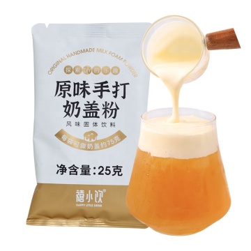 25g Packs of Original Flavor Milk Foam Powder for Bubble Tea Toppings - 160 Bags per Set