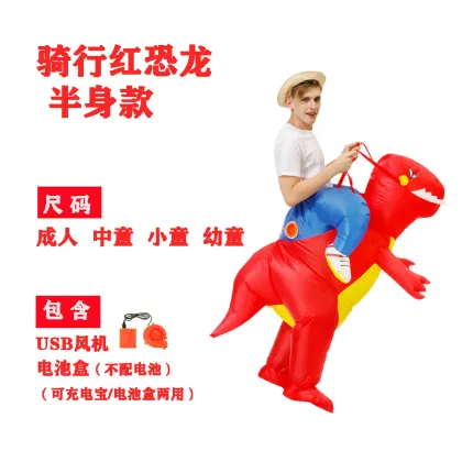 Dinosaur Inflatable Costume Set Adult Children Halloween Dinosaur Inflatable toys