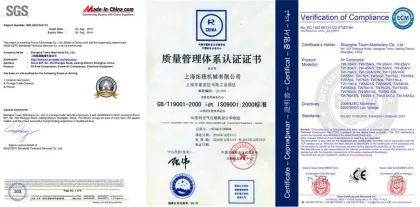 Towin oilless air compressor super silent beat air compressor brand (TW7504S)