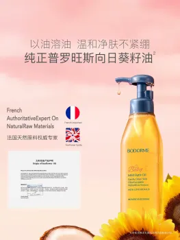 Bademe Kids Skin Friendly Bath Oil 200ml