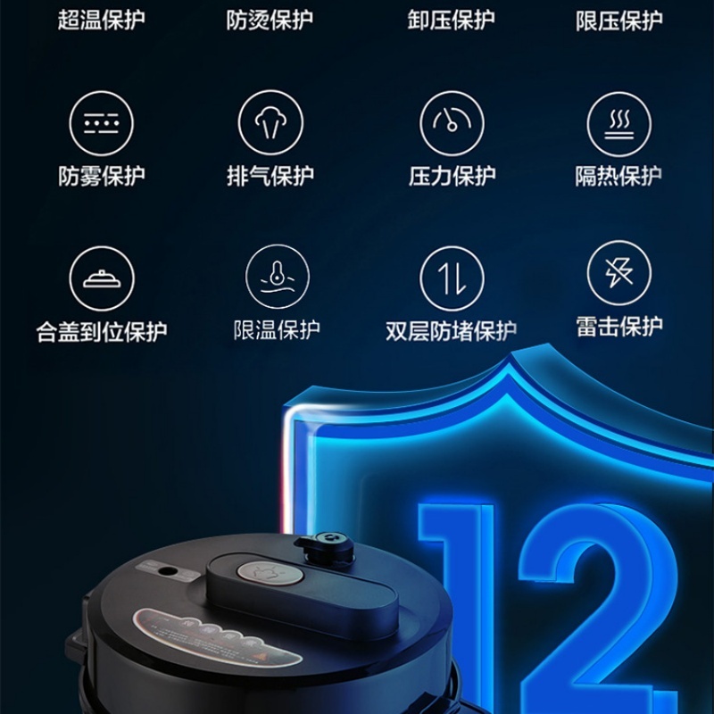 Family Smart Pressure Cooker