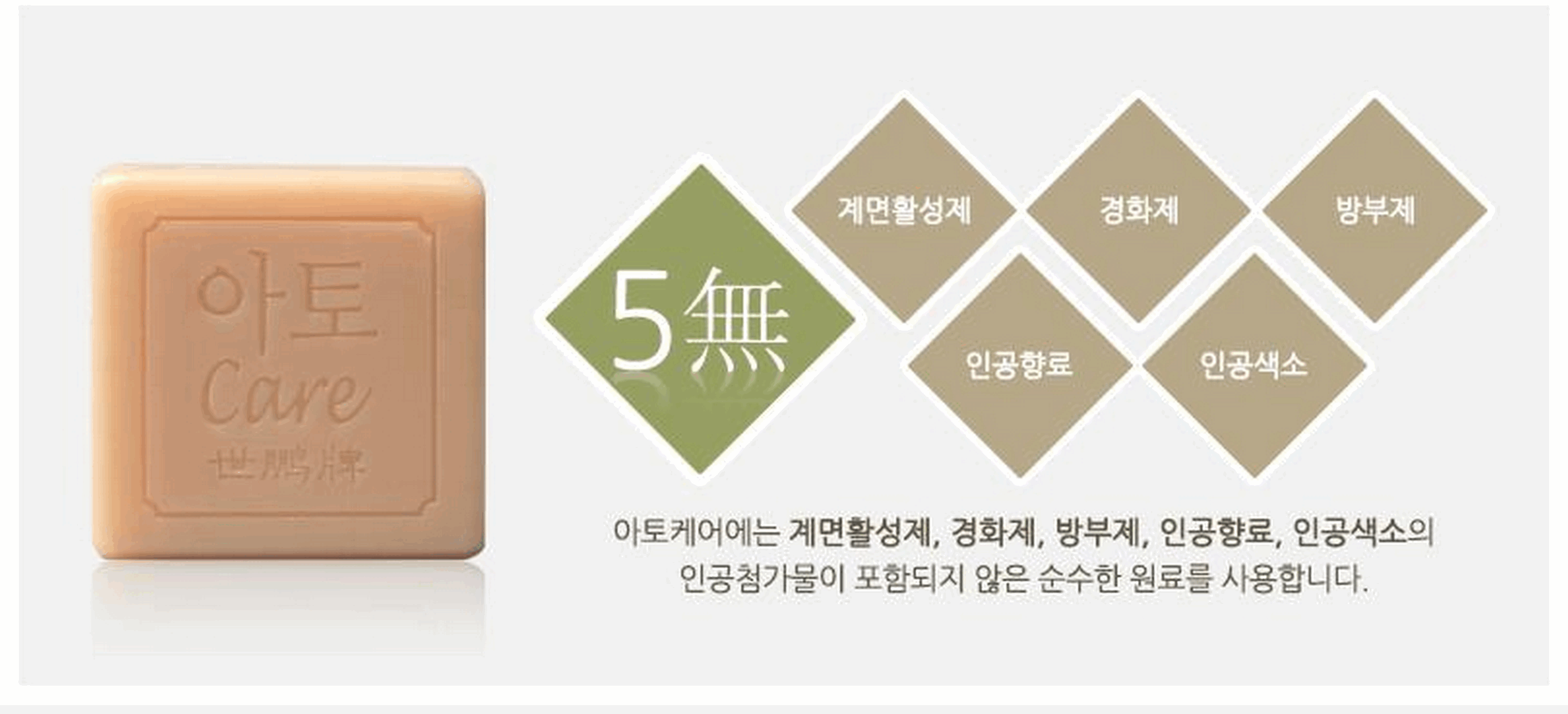 Ginseng Soap