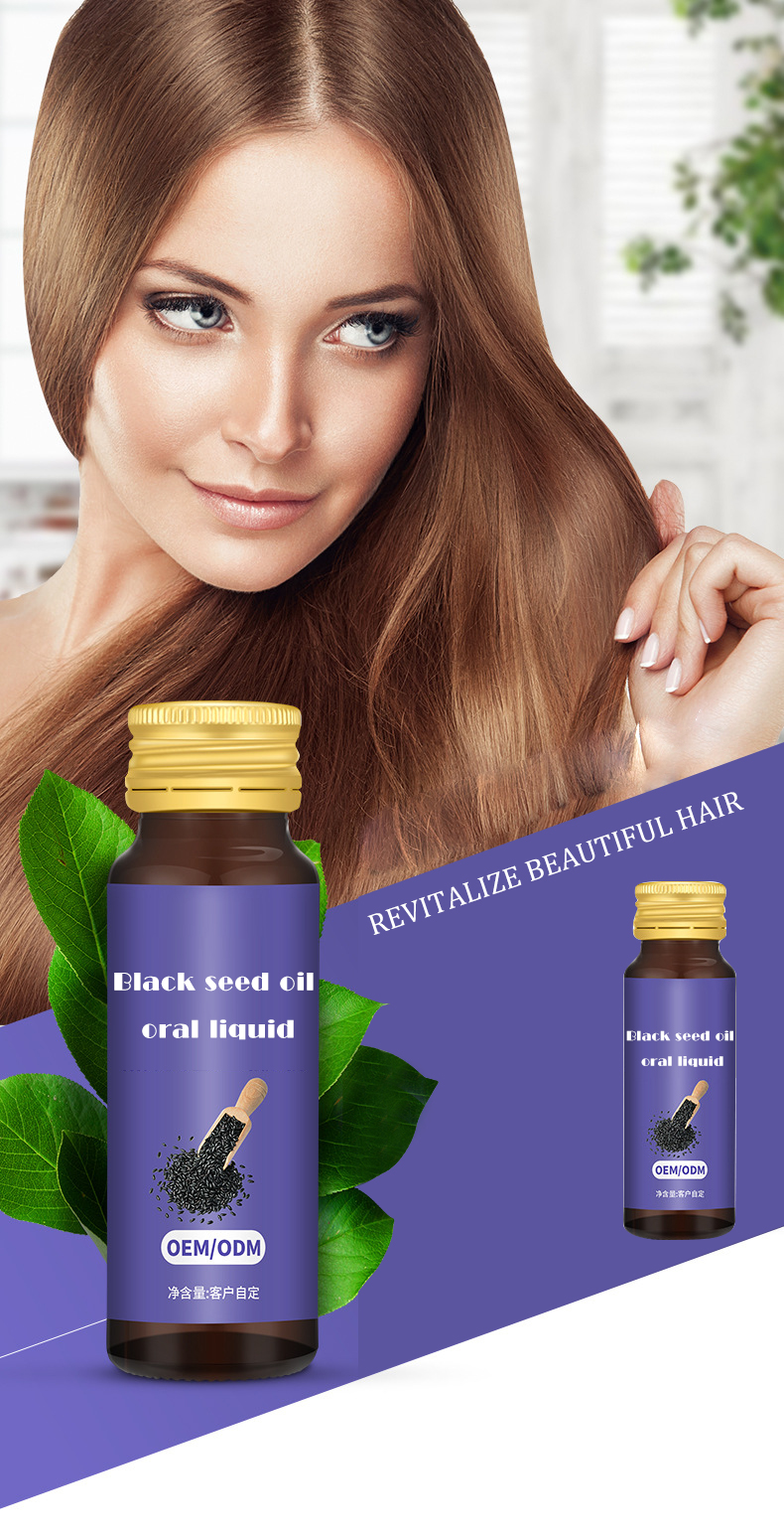 Private Label Immune Support Plant Extract Immune Support Hair Nourish Hair Growth Black Seed Oil Oral Liquid