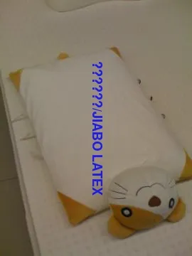 Latex Pillow
