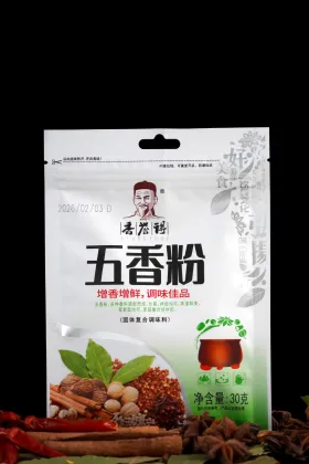 Five spice powder seasonings