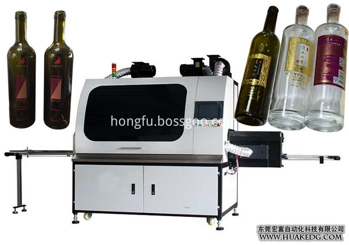 Glass Bottles Uv Screen Printer 2