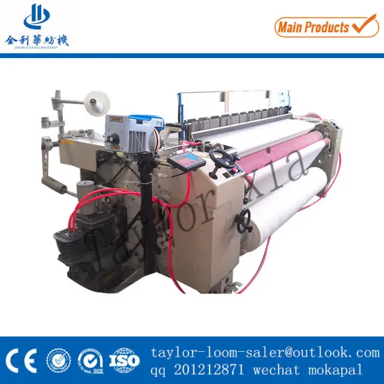 740 Air Jet Gauze Loom Bandage Machine