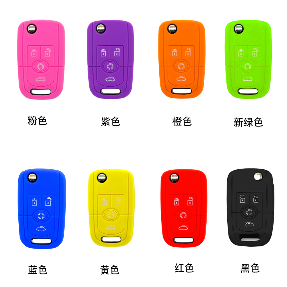 Luxury Silicon Key Cover Buick