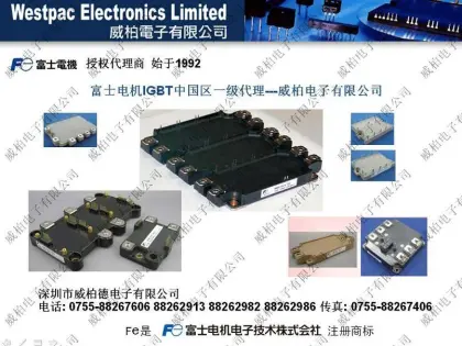 FUJI IGBT module