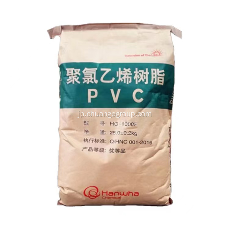 PVCパイプ用のHanwha PVC樹脂HG-1000F