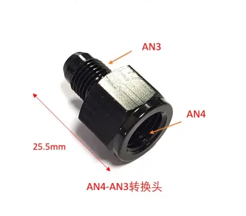 AN4 Female to AN3 Male Flare Adapter Reducer
