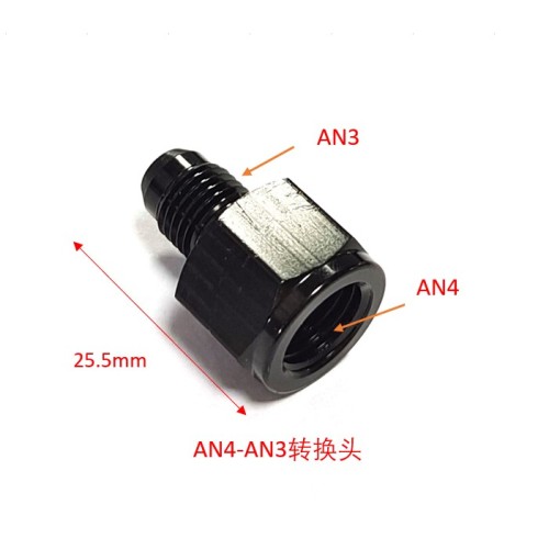 An4 weiblich zu An3 männlicher Flare -Adapter Reduzierer