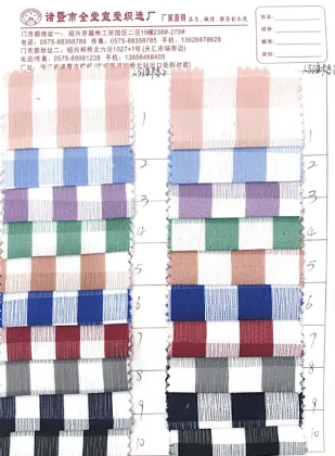 1.5 cm and 1.8 cm bark crinkle Plaid