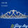 Princess Tiara Hair Jewelry