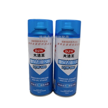 Environmentally friendly cloth degreasing agent