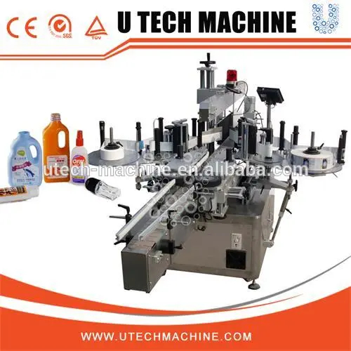 MPC-DS Automatic Adhesive Double Sides Label Machine Manufacturer