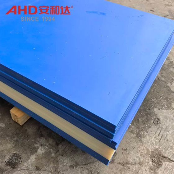 Casting MC Nylon Sheet Blue