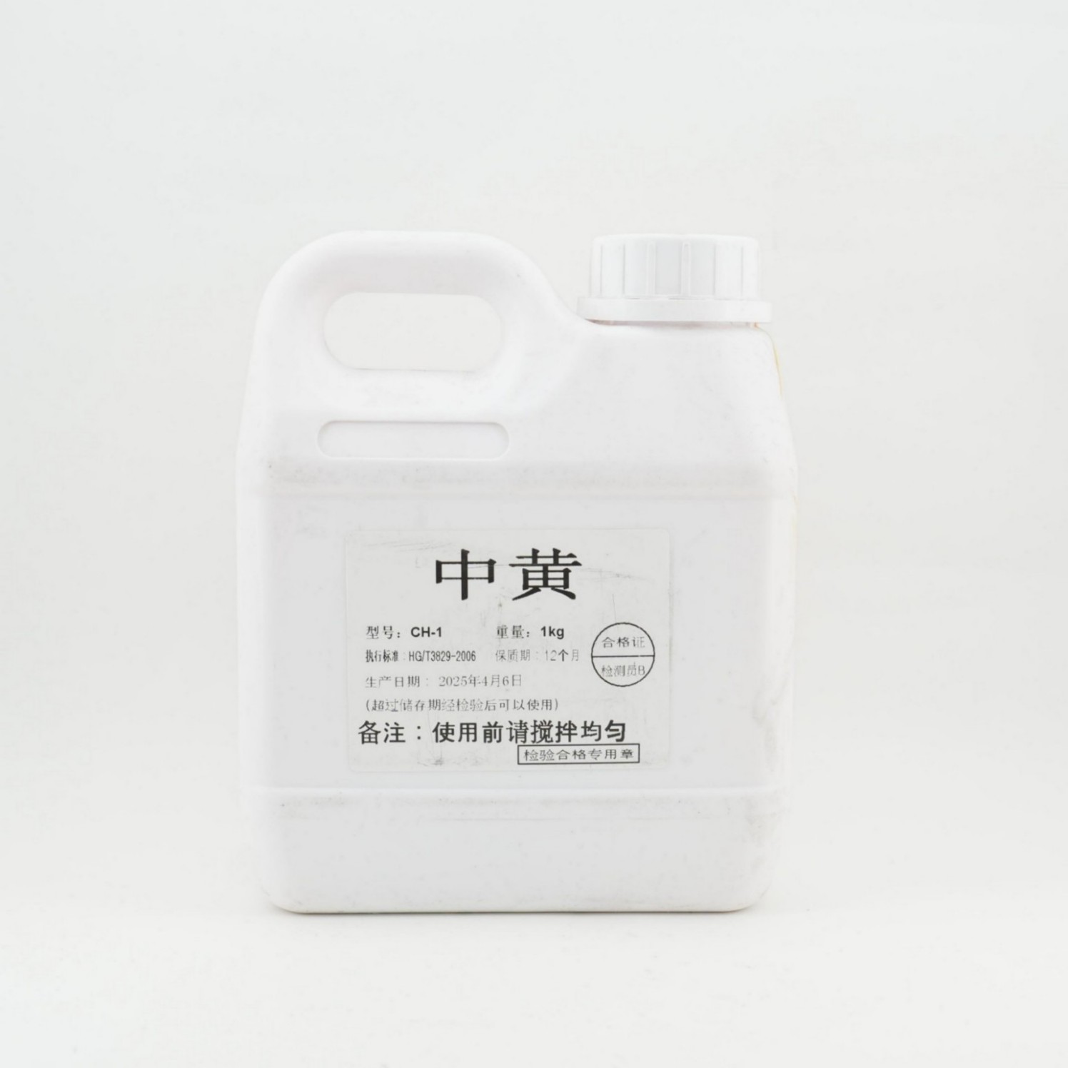 yellow safety paint for concrete