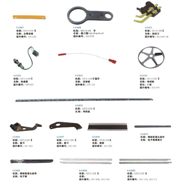 MULLER COMB/REED MAGNET CUTTER BLADES