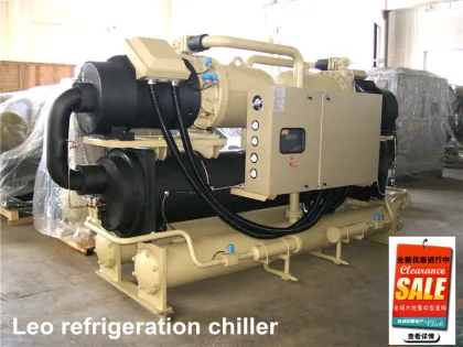 Water Chiller (LEO)
