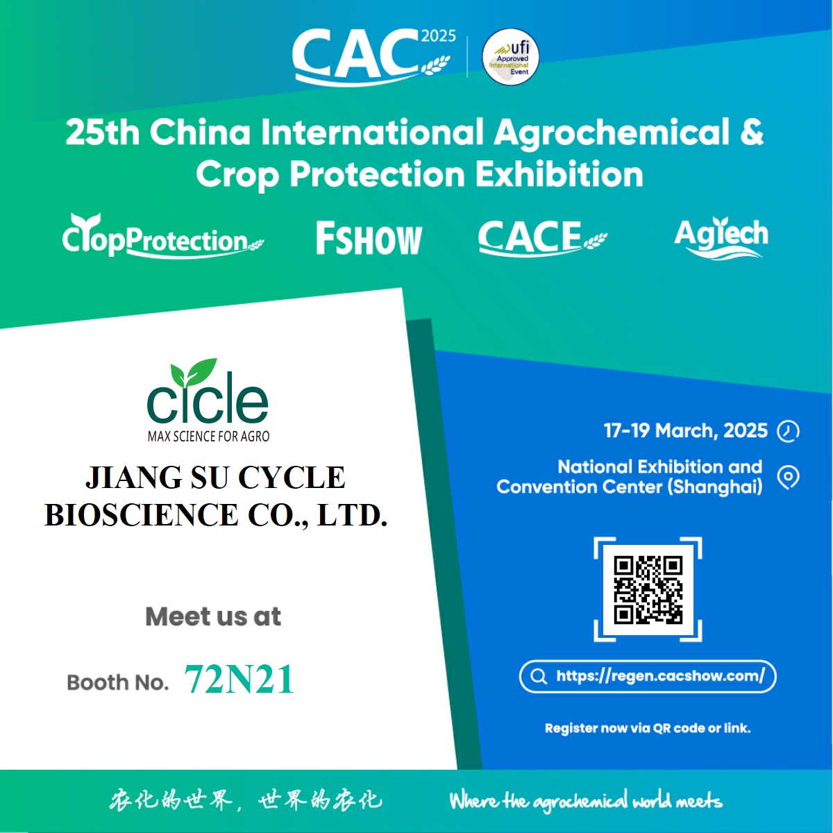 25th CAC INVITATION