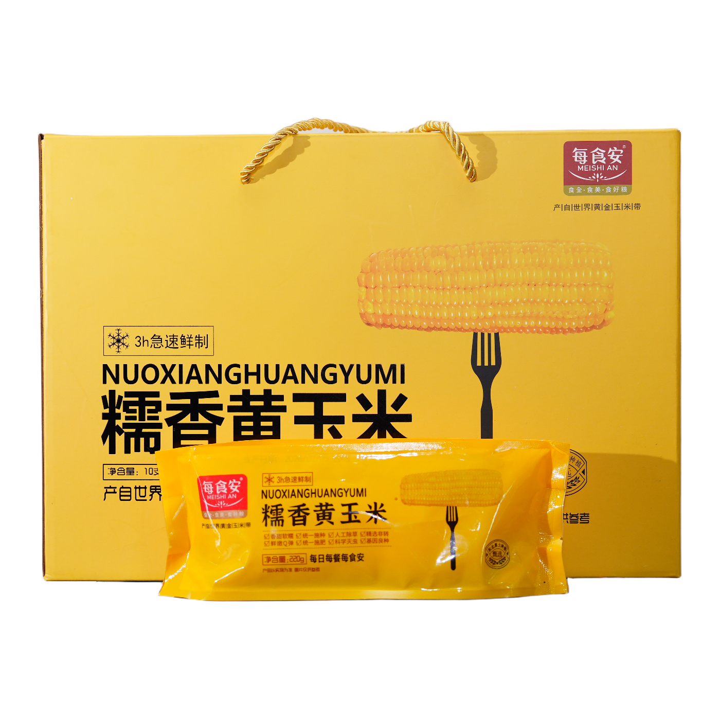 Glutinous Yellow Waxy Corn Gift Box 220g x 10 4