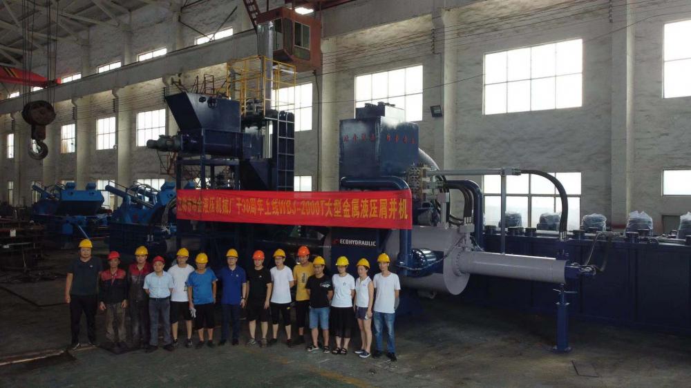 Horizontal Steel Scrap Chips Dust Briquetting Machine