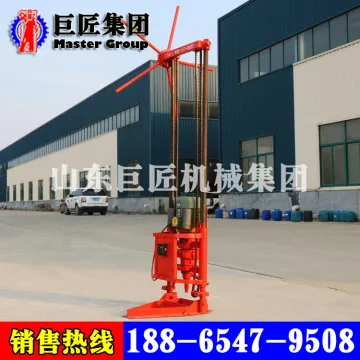 Portable borehole geotechnical drilling machine QZ-1A / drilling core / buyer in kenya /