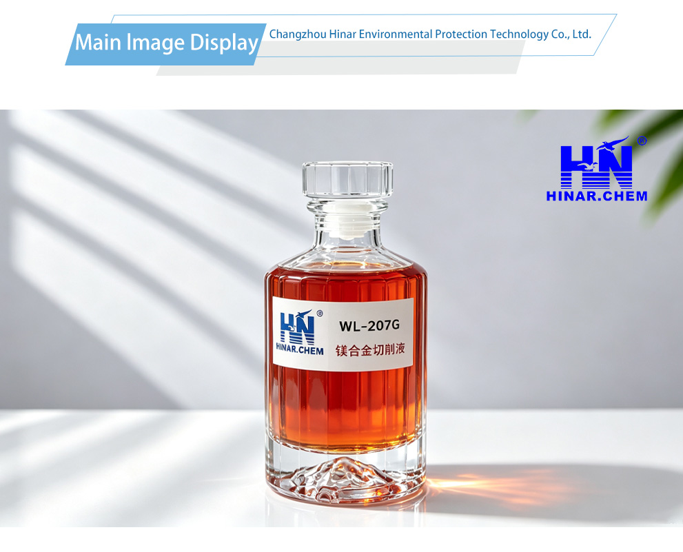 WL-207G Magnesium Alloy Cutting Fluid-x