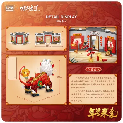 LOZ 1931 Mini Building Blocks: Creative Assembly Toys, MOC Small Particle Block Sets - Educational Gifts for Kids' Learning